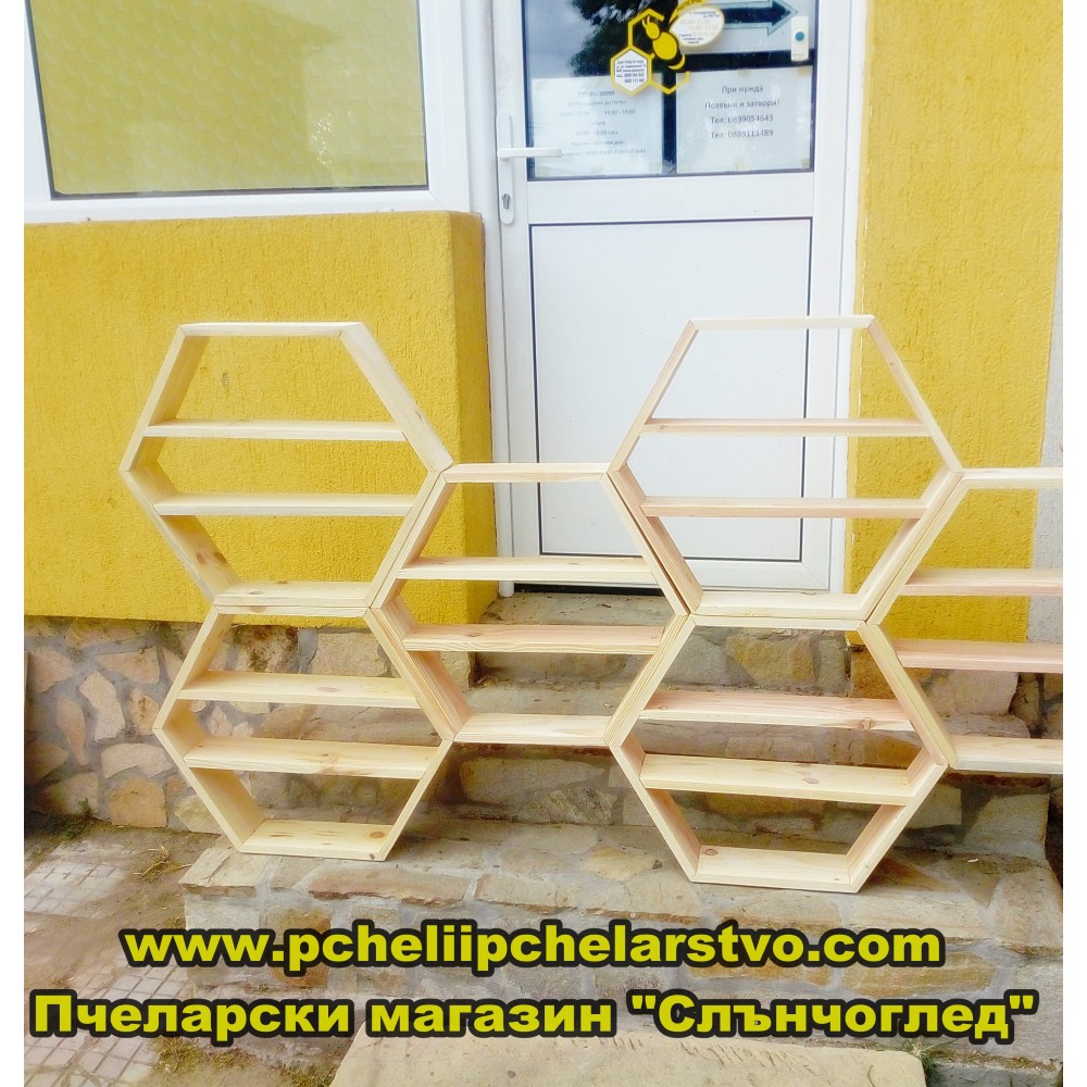 Дървен стелаж за мед и сувенири